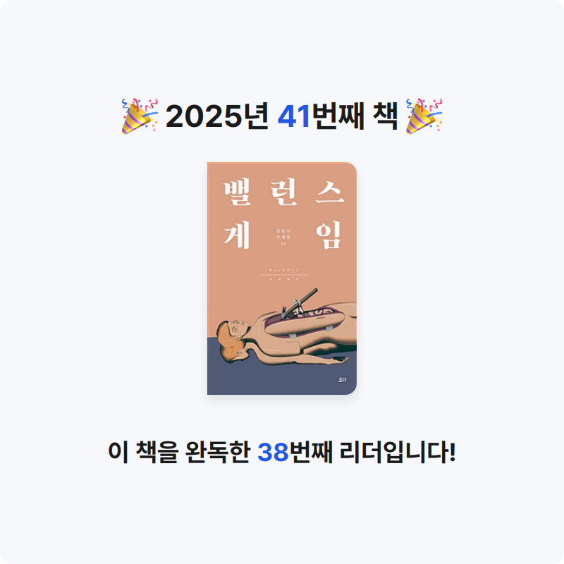 두딤님의 밸런스 게임 게시물 이미지
