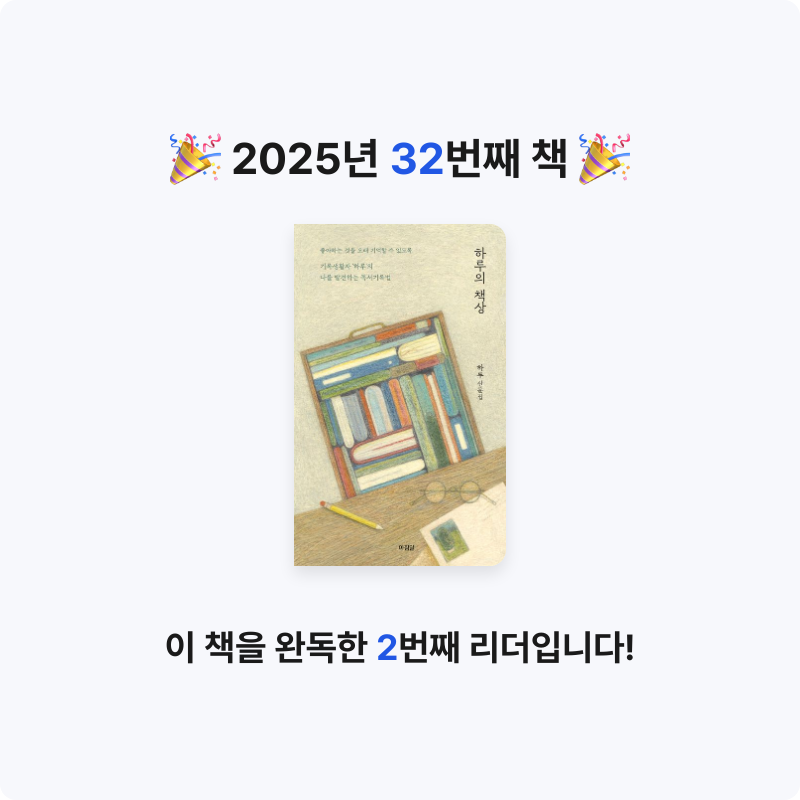 보라죠아29님의 하루의 책상 게시물 이미지