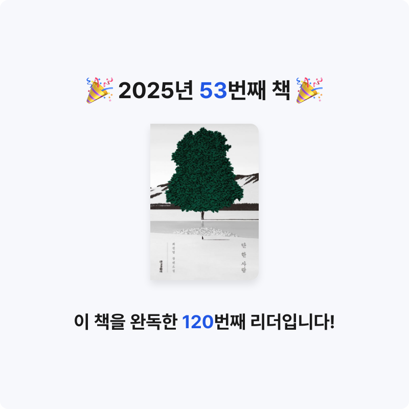 분홍이님의 단 한 사람 게시물 이미지
