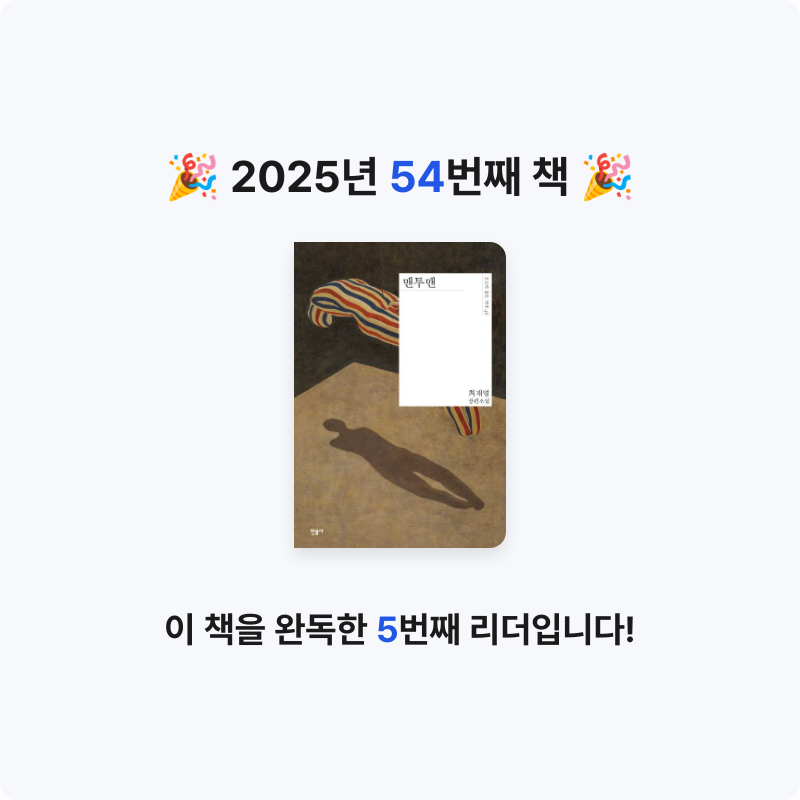 Yuii님의 맨투맨 게시물 이미지