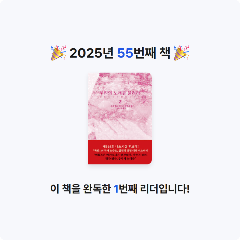 allen ahn님의 우리의 노래를 불러라 2 게시물 이미지