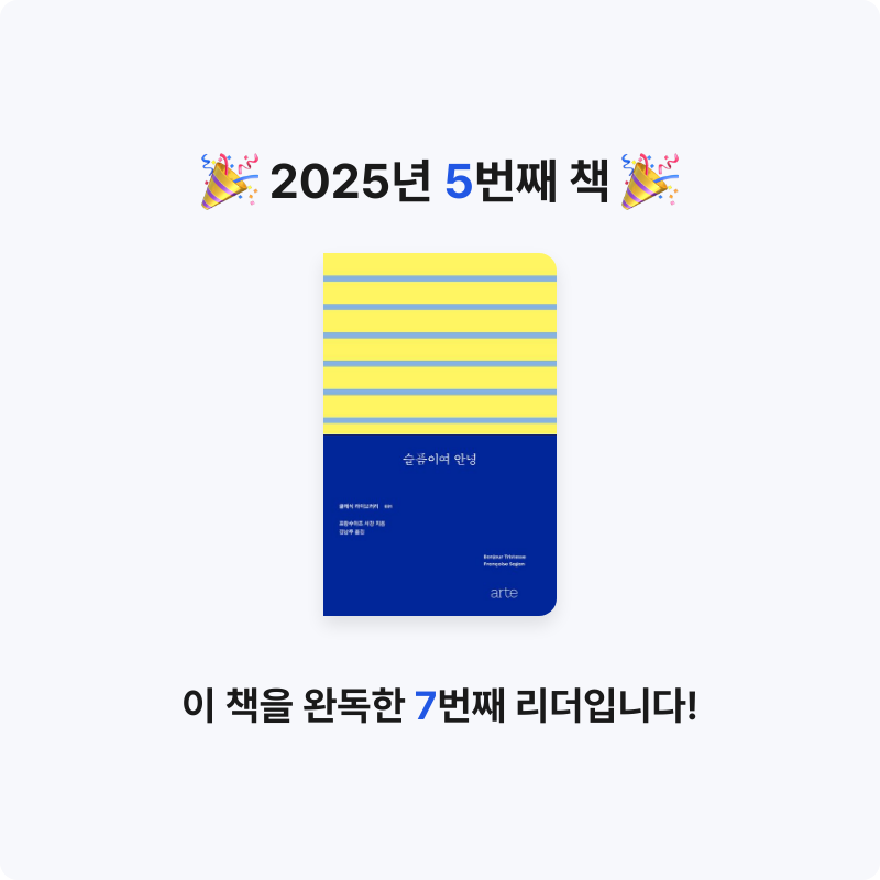마빵님의 슬픔이여 안녕 게시물 이미지