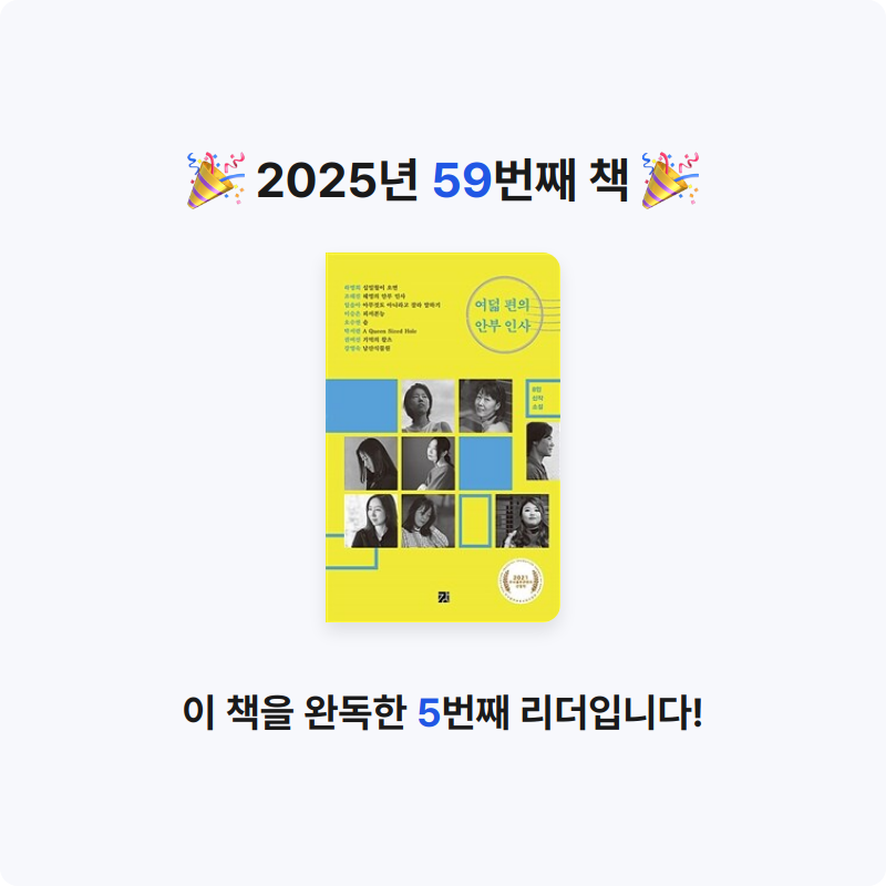 jeje님의 여덟 편의 안부 인사 게시물 이미지
