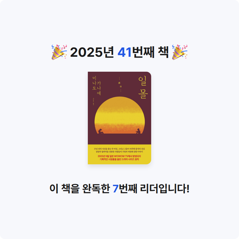 siha님의 일몰 게시물 이미지