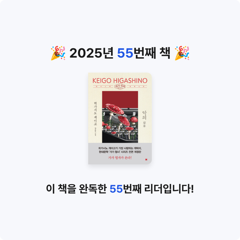 부산의가엾은자영업자님의 악의 게시물 이미지