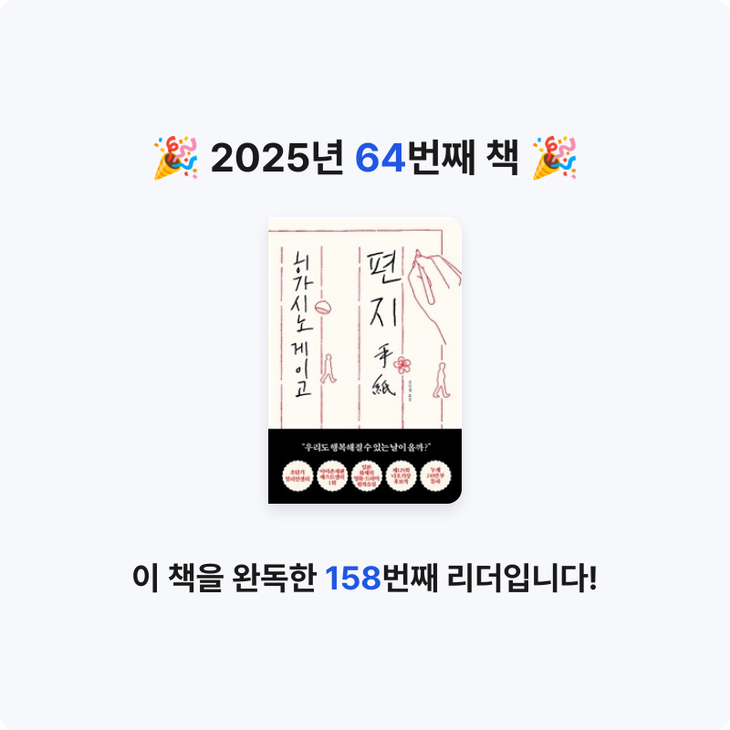 부산의가엾은자영업자님의 편지 게시물 이미지
