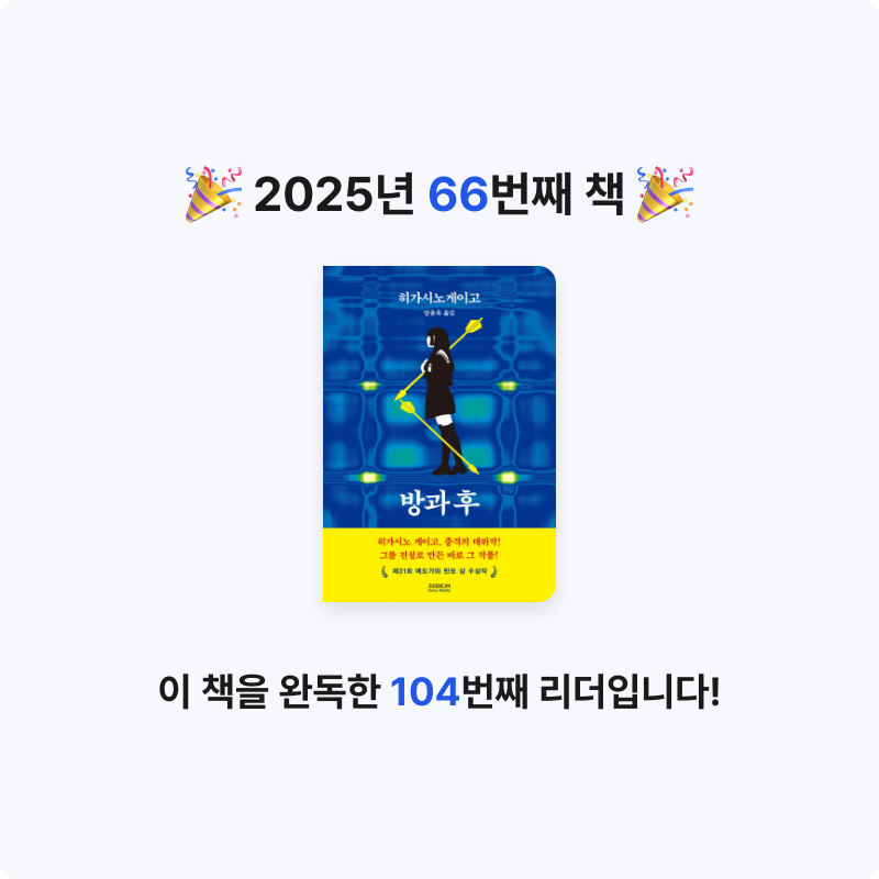 부산의가엾은자영업자님의 방과 후 게시물 이미지
