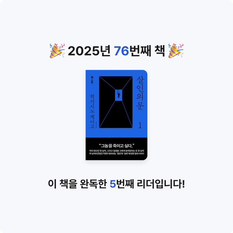 부산의가엾은자영업자님의 살인의 문 게시물 이미지