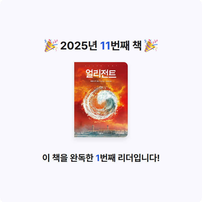 치민님의 얼리전트 게시물 이미지