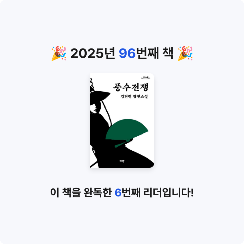 남쪽나라님의 풍수전쟁 게시물 이미지