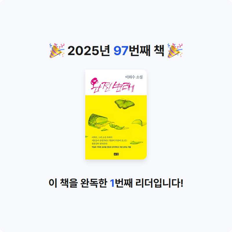 남쪽나라님의 완전변태 게시물 이미지