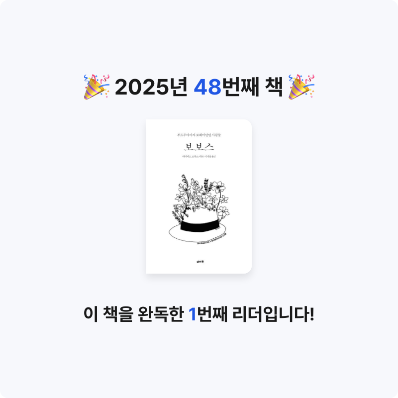 god님의 보보스 게시물 이미지