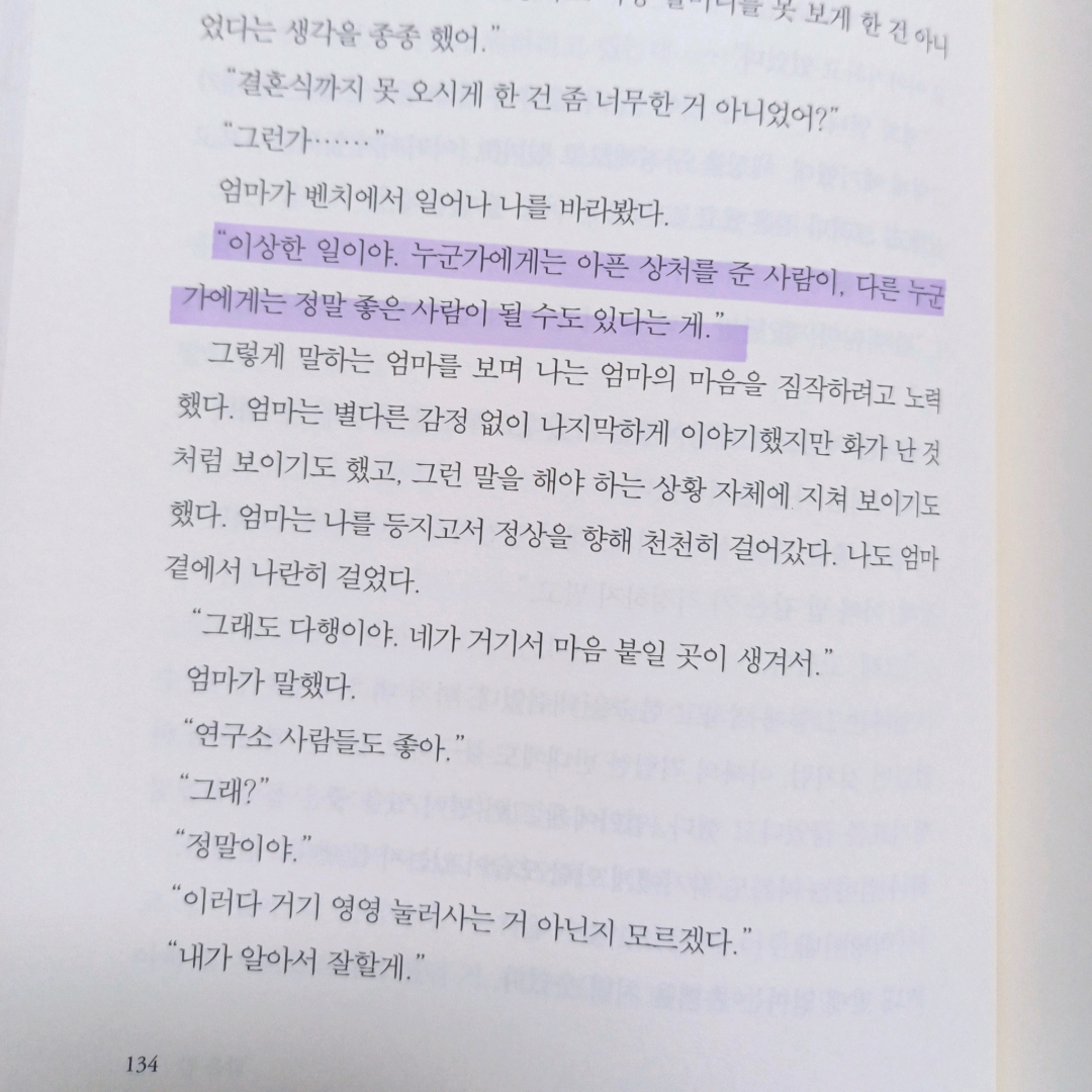보라죠아29님의 밝은 밤 게시물 이미지