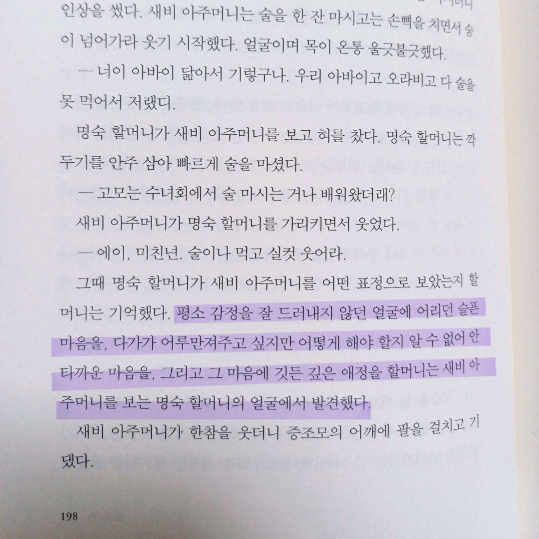 보라죠아29님의 밝은 밤 게시물 이미지