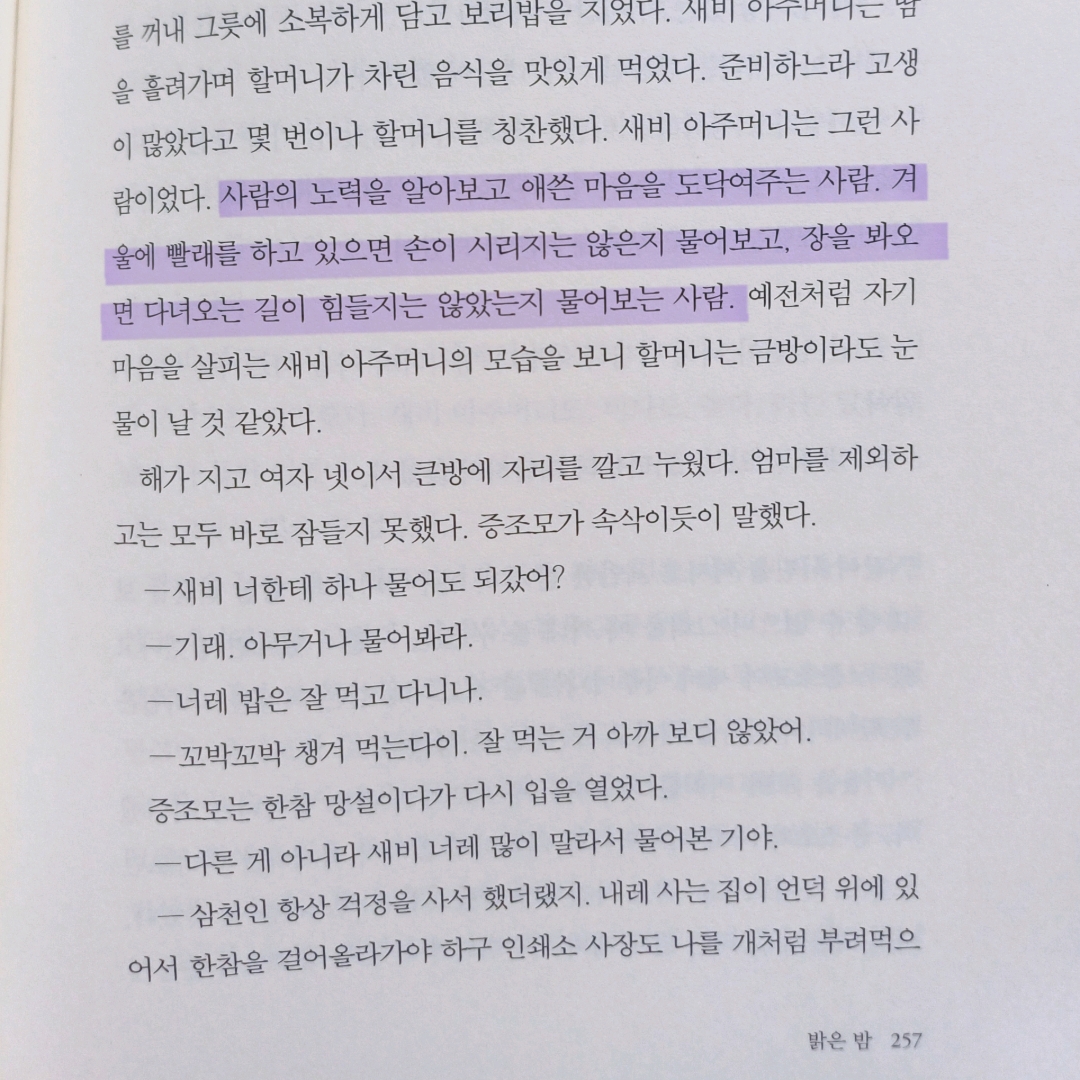보라죠아29님의 밝은 밤 게시물 이미지