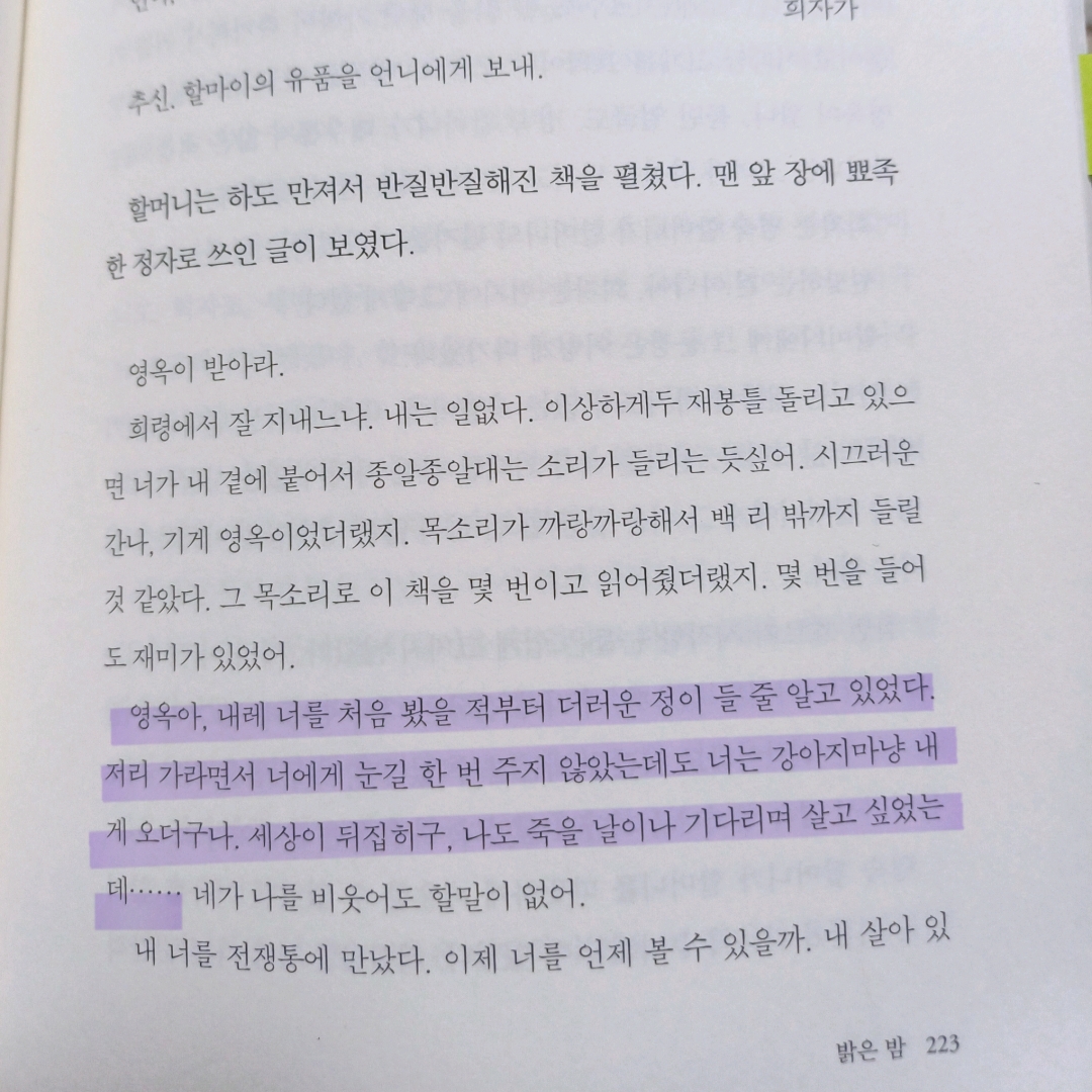 보라죠아29님의 밝은 밤 게시물 이미지