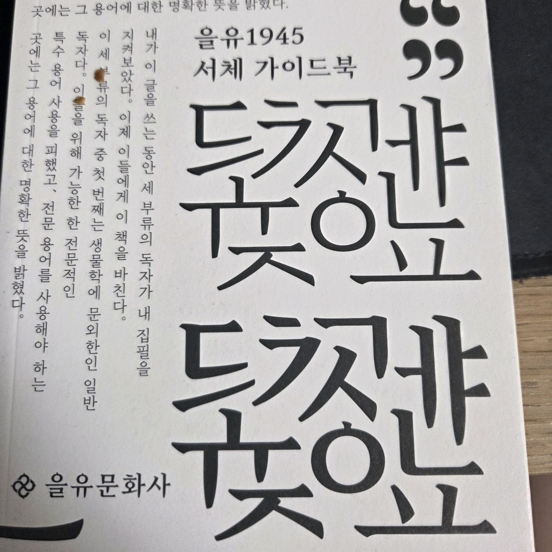 LGO님의  게시물 이미지