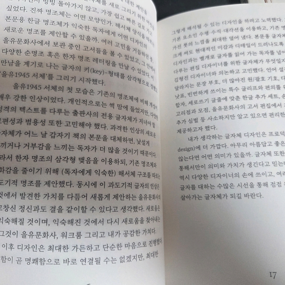 LGO님의  게시물 이미지