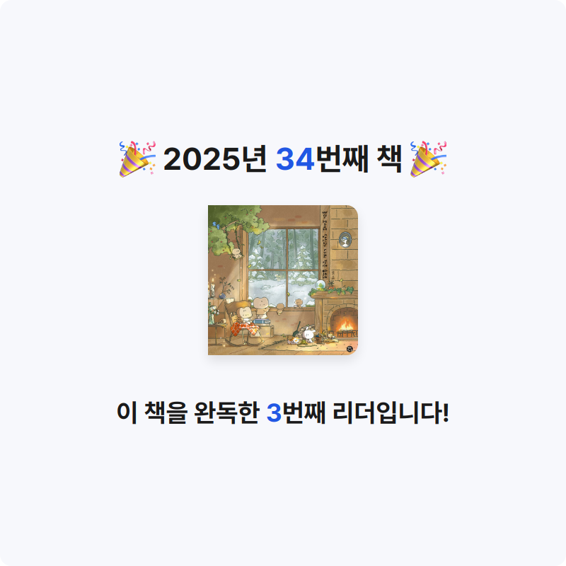 좋은하루님의 놀러 오세요, 당신과 나의 작은 숲으로 게시물 이미지
