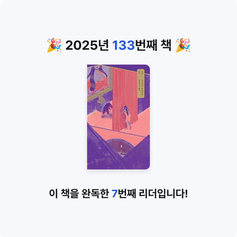 부산의가엾은자영업자님의 소년 게시물 이미지
