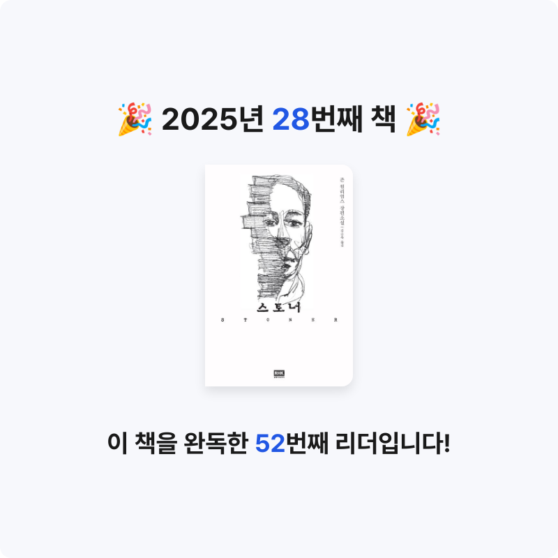 차계님의 스토너 게시물 이미지