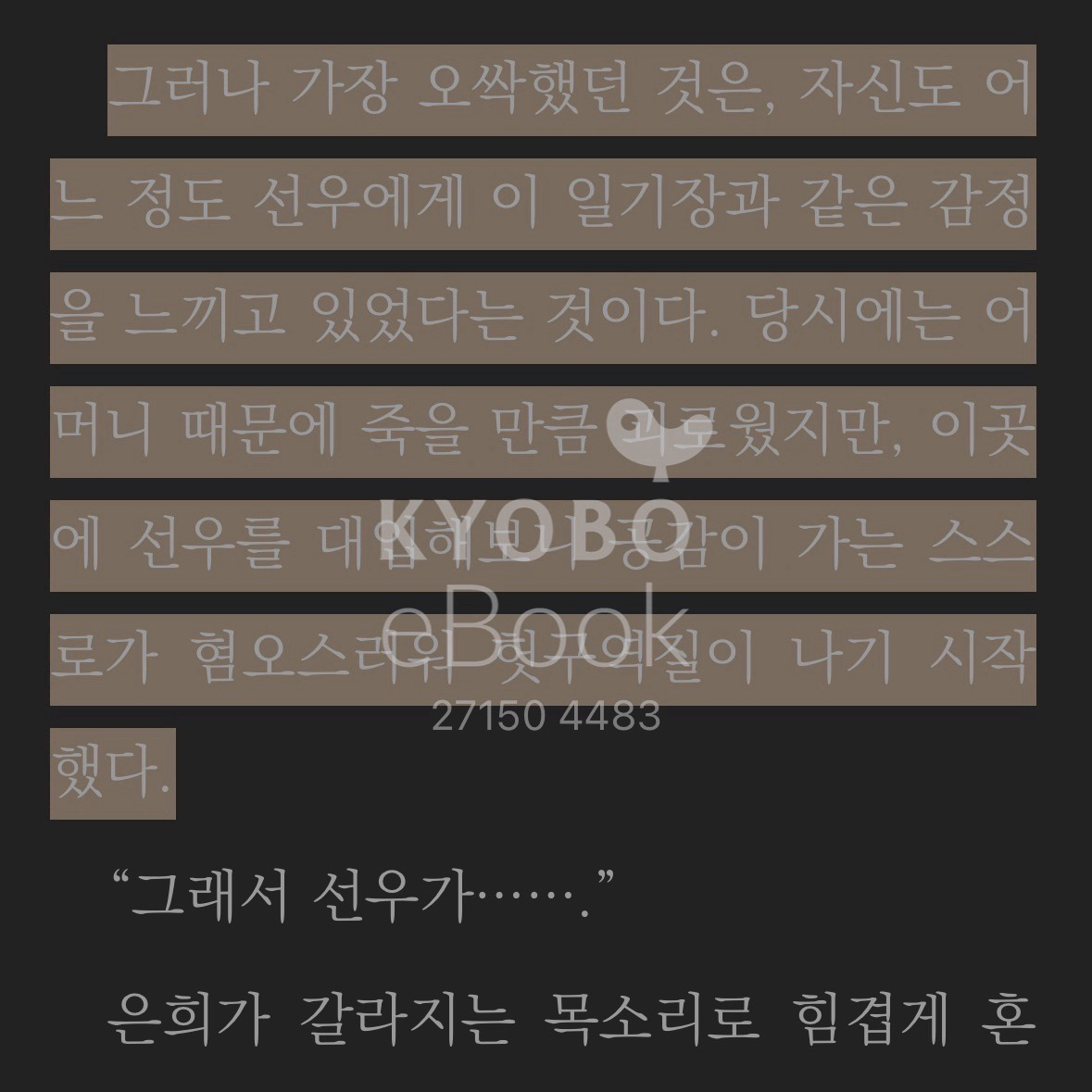 울찌님의 사랑의 질감 게시물 이미지