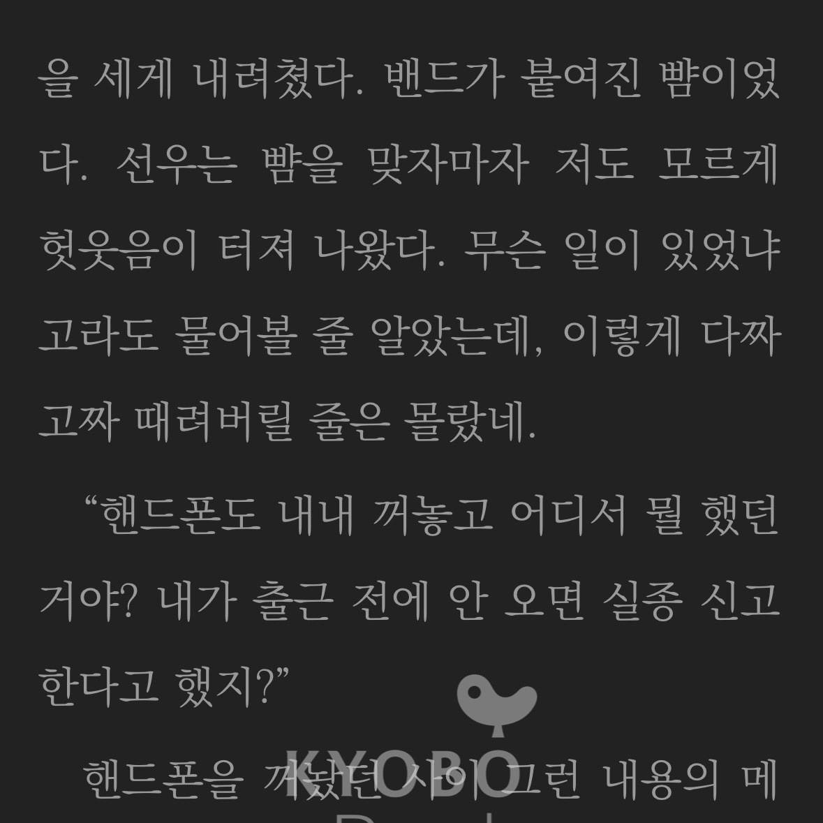 울찌님의 사랑의 질감 게시물 이미지