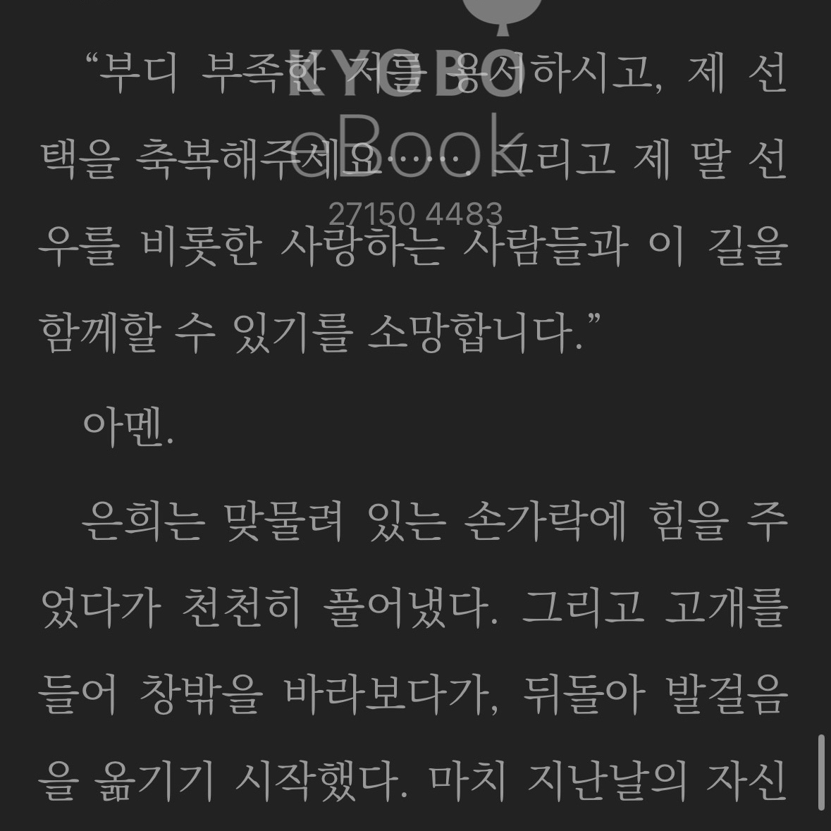 울찌님의 사랑의 질감 게시물 이미지