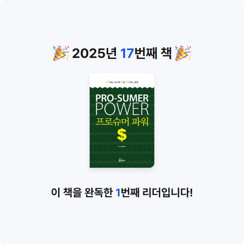 조우엉님의 프로슈머 파워 게시물 이미지