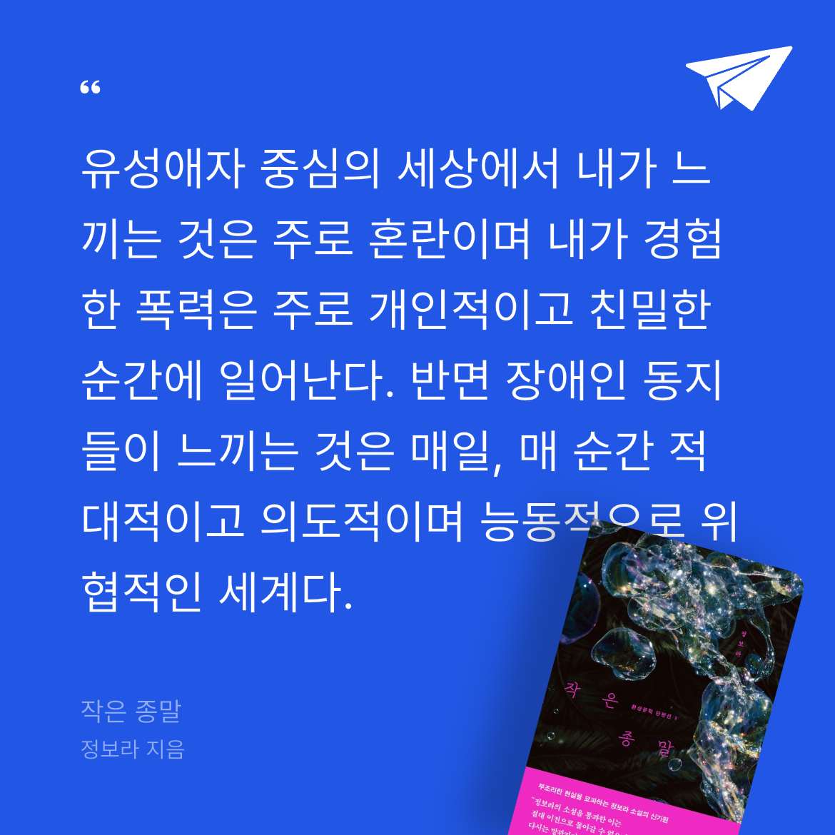 gannii님의 작은 종말 게시물 이미지
