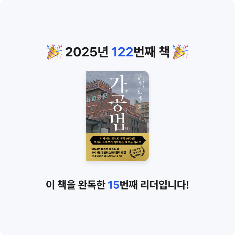 지페리페리님의 가공범 게시물 이미지