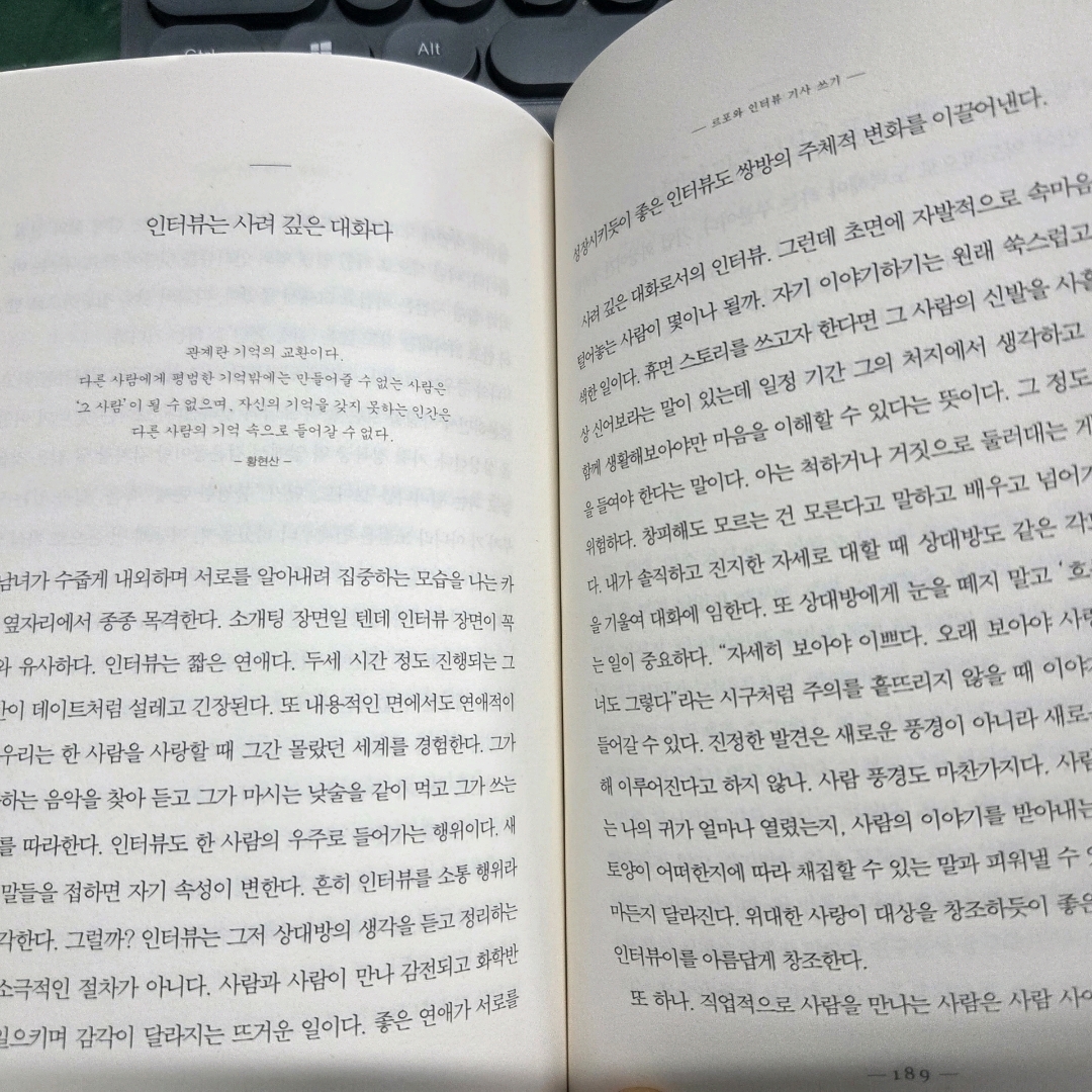 LGO님의 글쓰기의 최전선 게시물 이미지