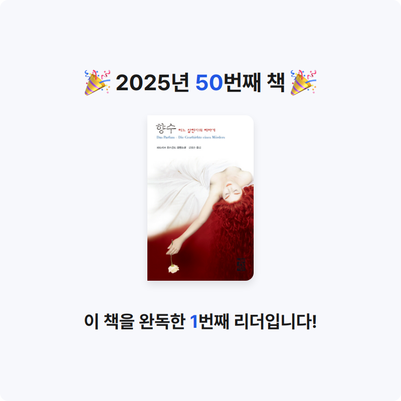 윤정원님의 향수 게시물 이미지