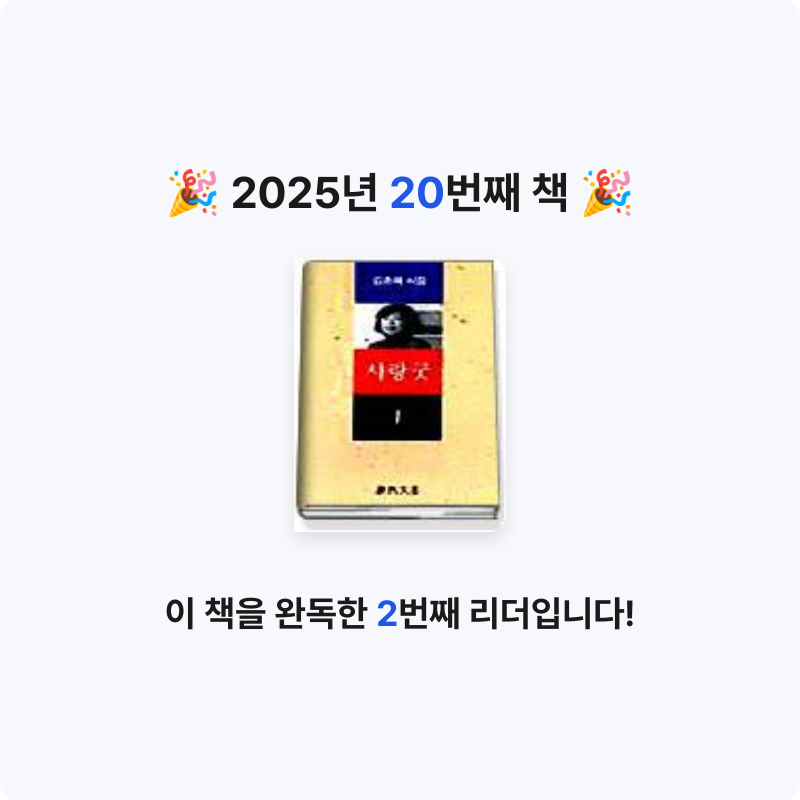 샤님의 사랑굿 게시물 이미지