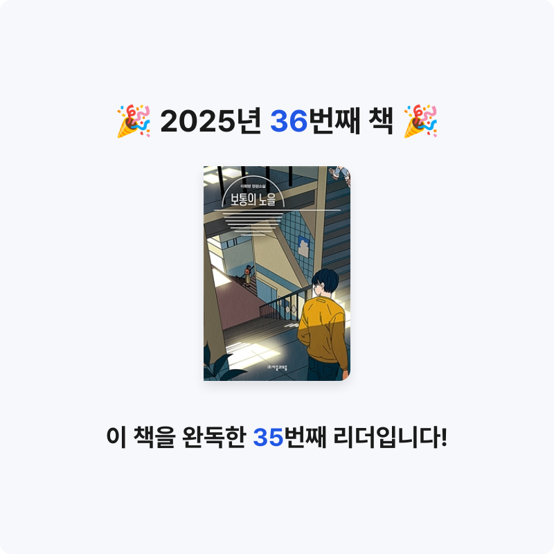 샤님의 보통의 노을 게시물 이미지