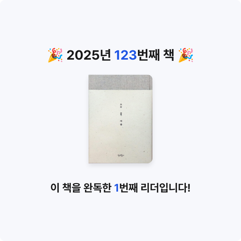 창조적사고목표설정님의 사슴 게시물 이미지