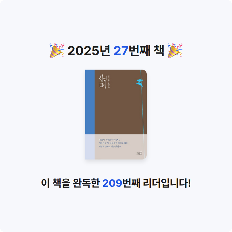 영냄이~♡님의 모순 게시물 이미지