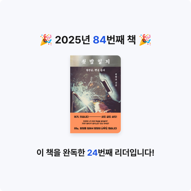 그램님의 쇳밥일지 게시물 이미지