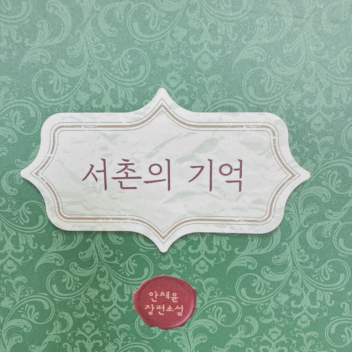 트위티님의  게시물 이미지