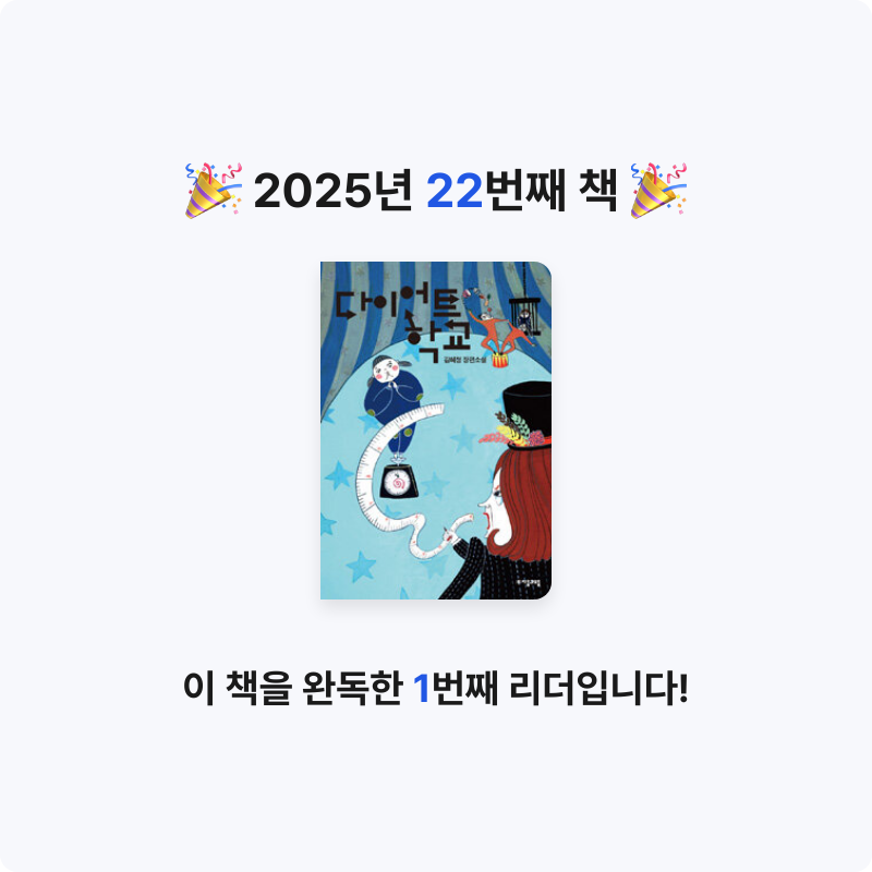 Hanna님의 다이어트 학교 게시물 이미지