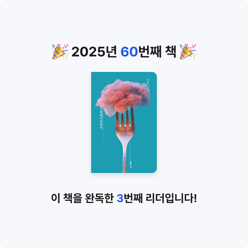 jeje님의 구름해석전문가 게시물 이미지