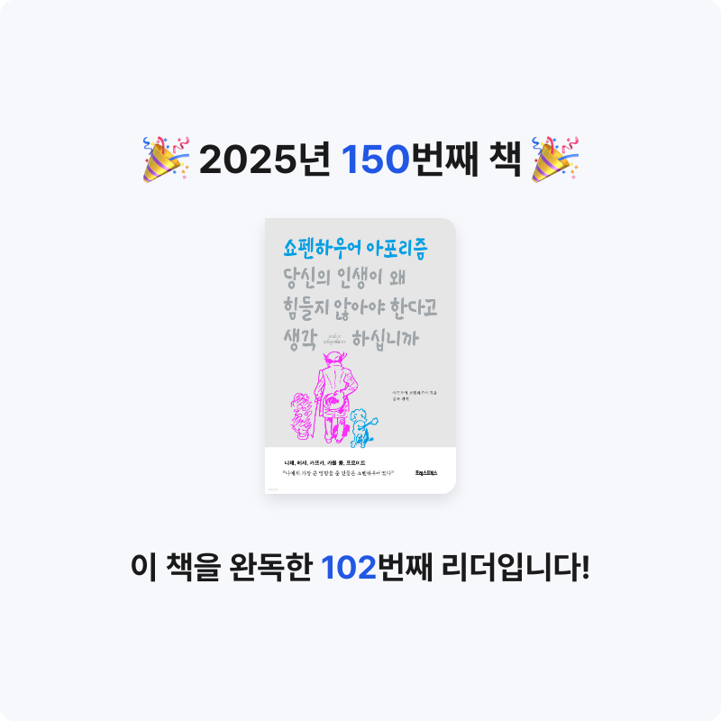 귝귝이님의 당신의 인생이 왜 힘들지 않아야 한다고 생각하십니까 게시물 이미지