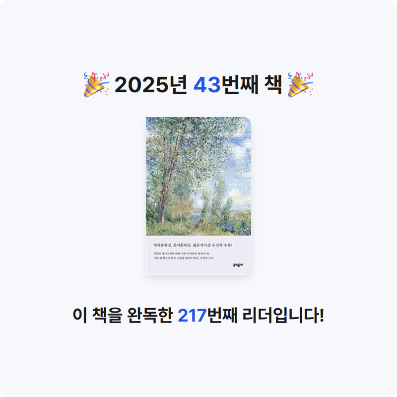 권지원님의 여름의 빌라 게시물 이미지