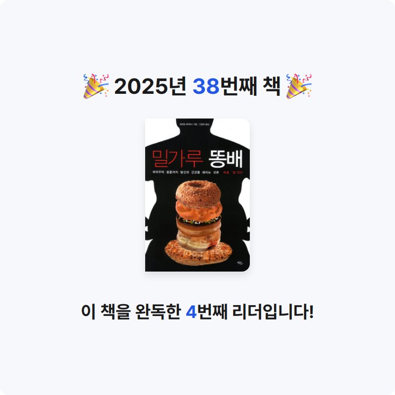 송한나님의 밀가루 똥배 게시물 이미지