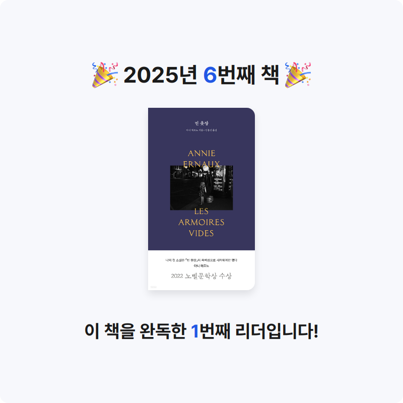 장글애님의 빈 옷장 게시물 이미지