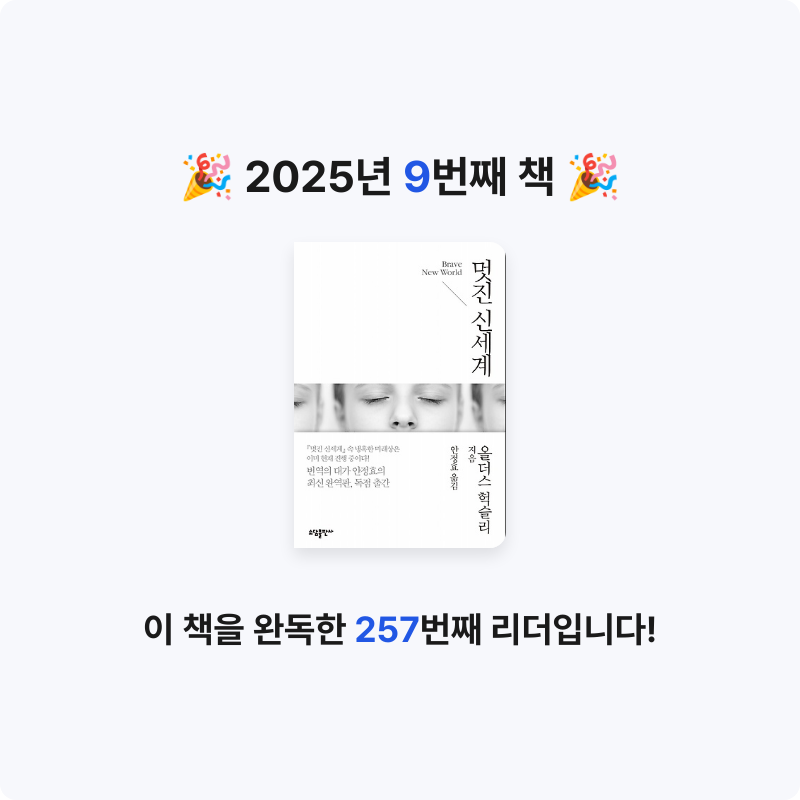 G1허님의 멋진 신세계 게시물 이미지