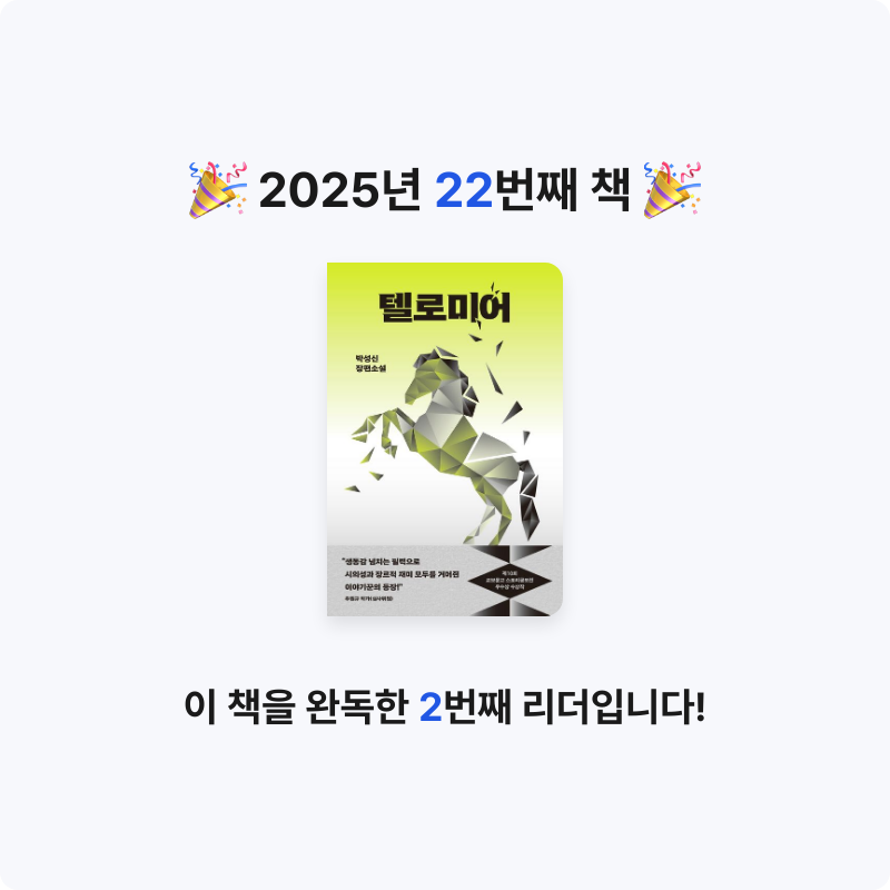 담비님의 텔로미어 게시물 이미지