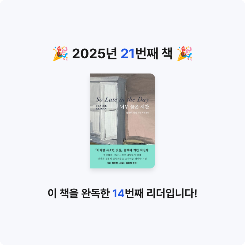 inlovely♡님의 너무 늦은 시간 게시물 이미지