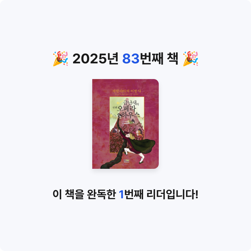 Nicole님의 세빌리아의 이발사 게시물 이미지