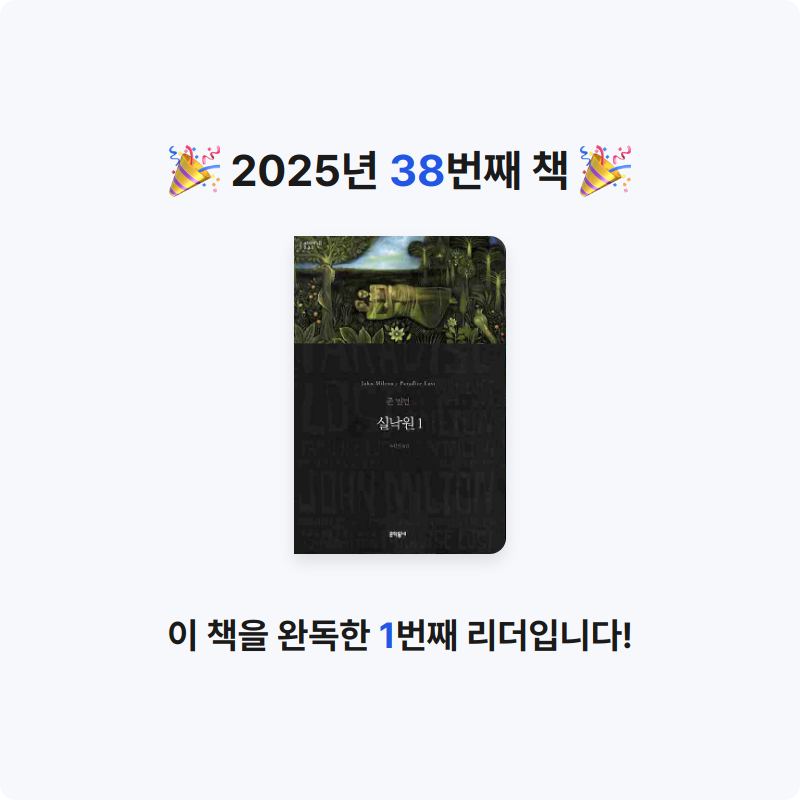 김광우님의 실낙원 게시물 이미지